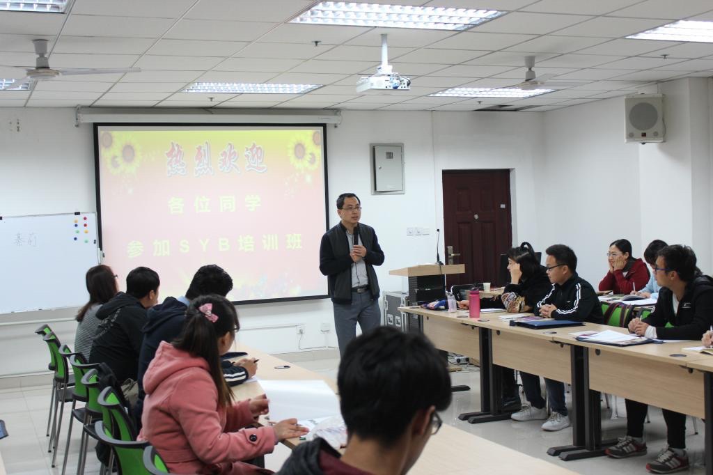 syb创业项目(syb创业培训是什么意思)