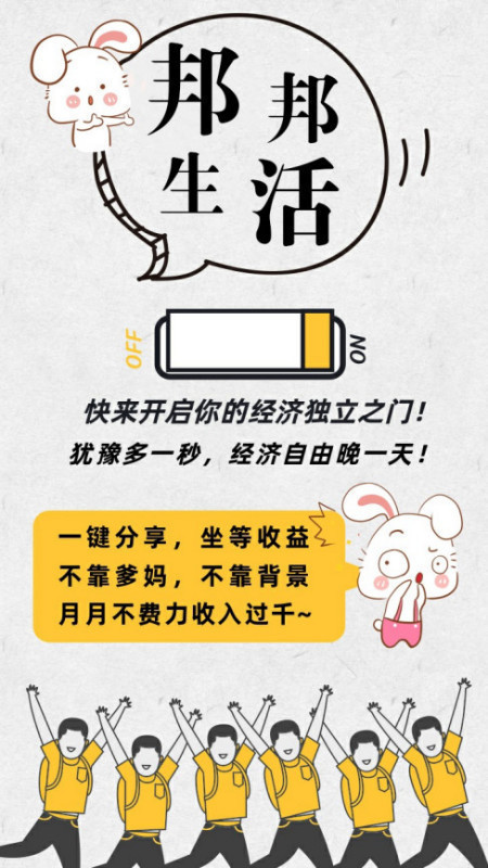 创业项目喜好(大学生创业适合选择什么行业)