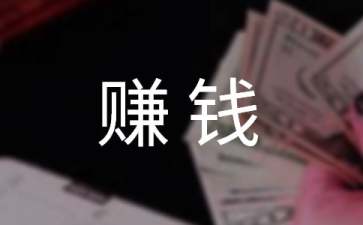 创业的创业项目(有什么好的创业项目)