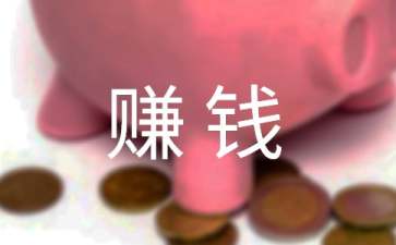洗车创业项目(怎么把洗车店作为创业项目)