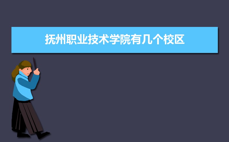 抚州学生创业项目(在校大学生创业故事)