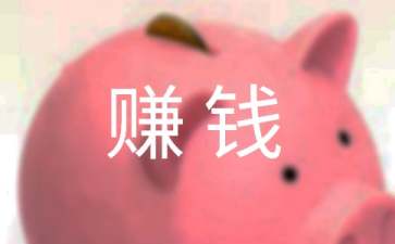 建站创业项目(网上创业项目有哪些？)