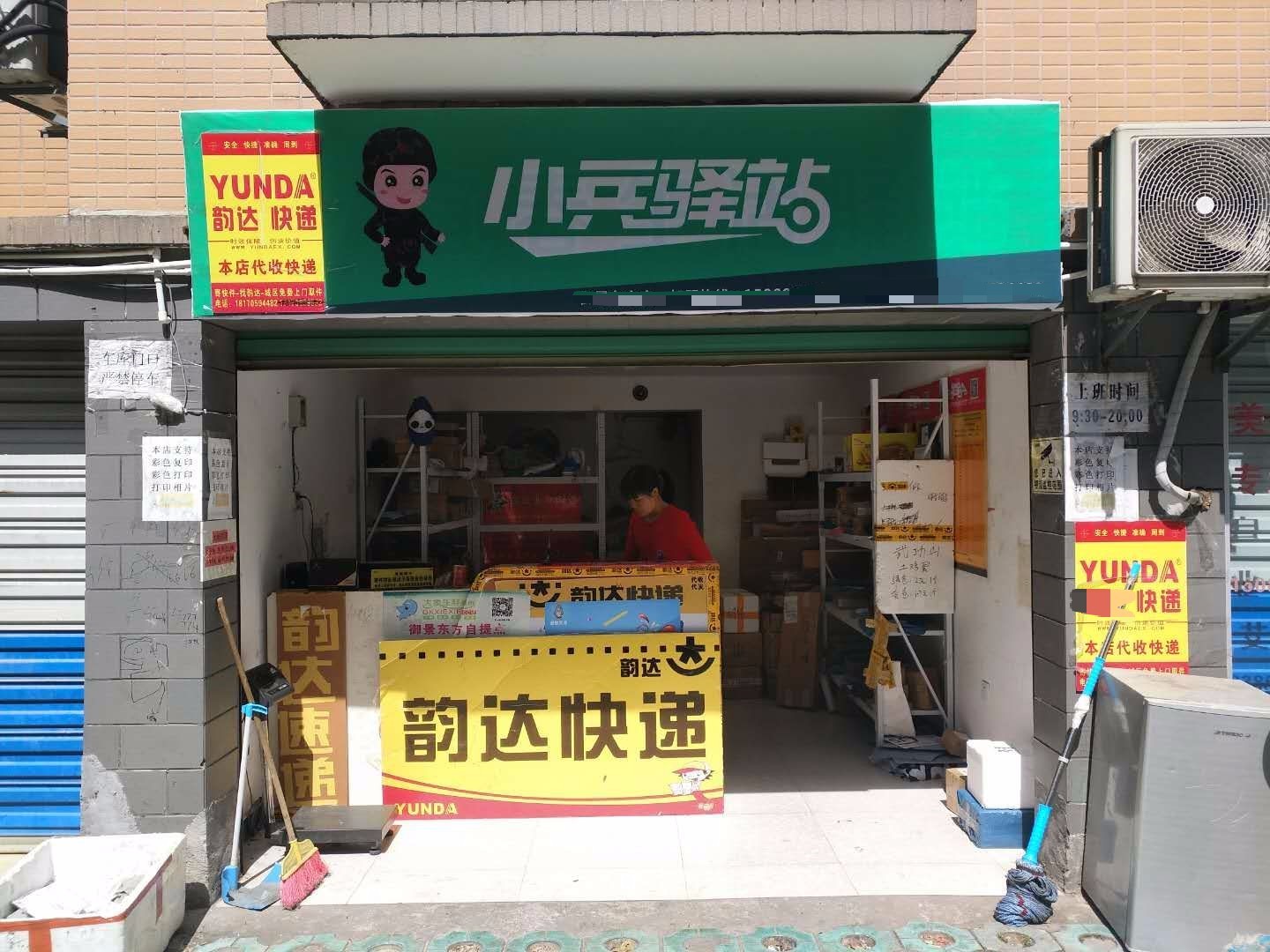 中国快递创业项目(快递代收创业项目到底赚不赚钱？)