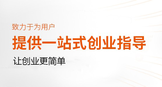荆门低风险创业项目(适合开店创业的20个项目)