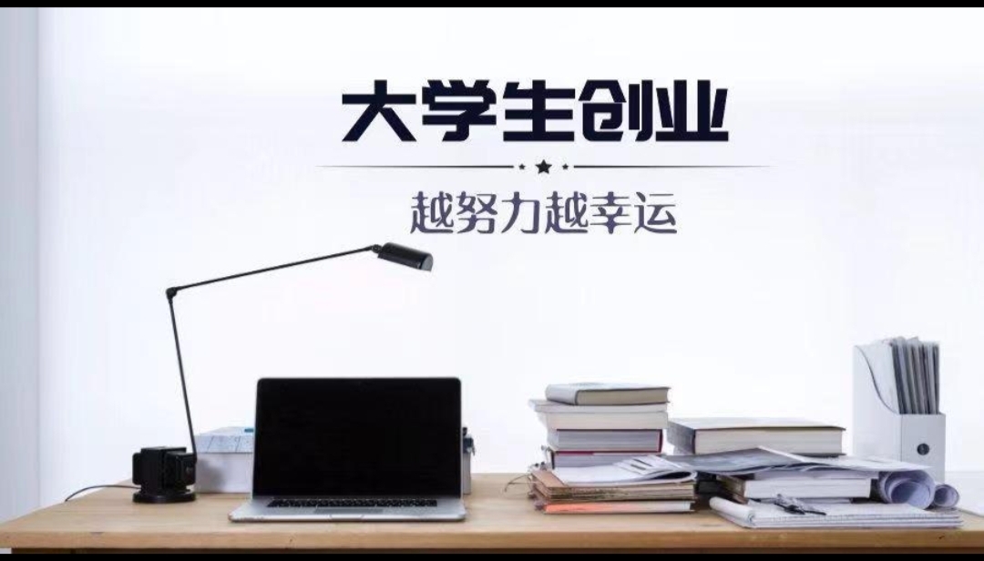 学员创业项目聚焦(缘赢：聚焦的意义？创业为什么要聚焦？)