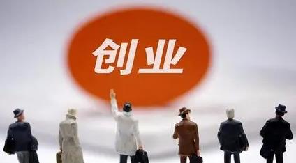 500元创业项目(500元小本创业？)