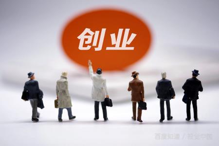社会创新创业项目(创新创业项目点子是什么？)