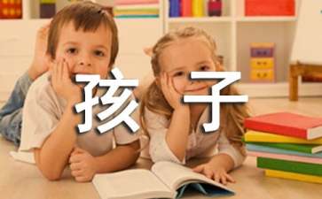 有关儿童的创业项目(吸引小孩子的生意项目有哪些)