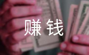 适合农村妇女的创业项目(适合农村女人在家创业项目)