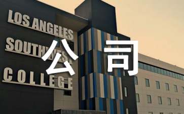 公司创业项目(30个有发展前景的创业项目)