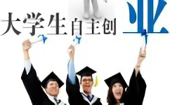 校园拍摄创业项目(推荐10个学校周边的创业项目？)