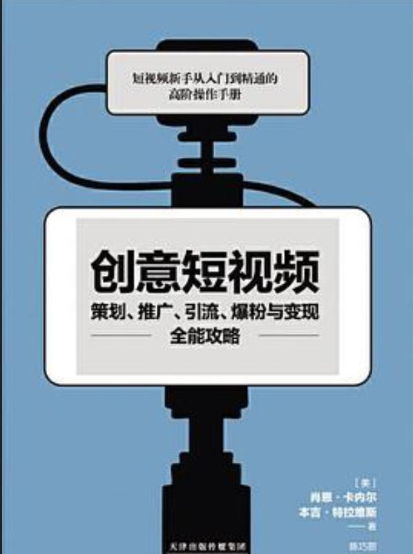 快手创业项目(快手赚钱的方法有哪些 简单给大家聊聊)