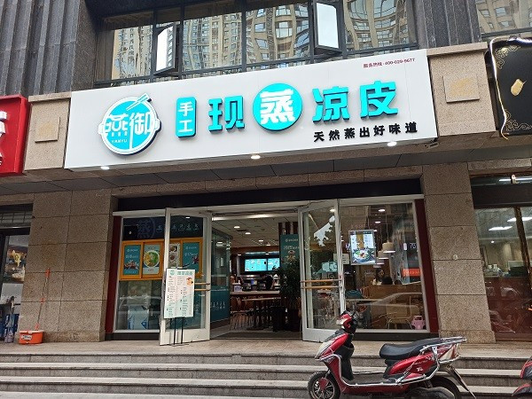 适合安康的创业项目(2022年十大合适大学生创业项目)