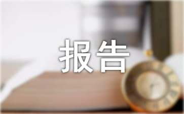 山西金桥创业项目(2022年适合创业的项目有哪些？)