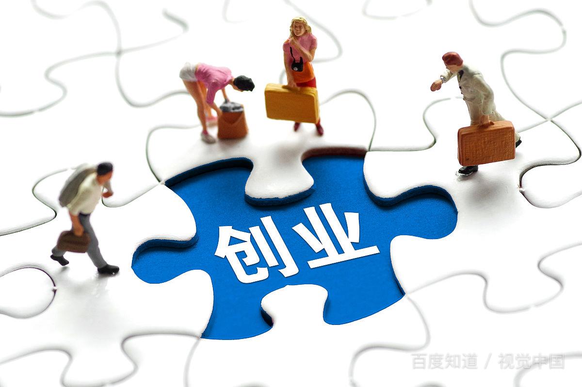 在家创业项目加盟(适合女性在家创业的项目)