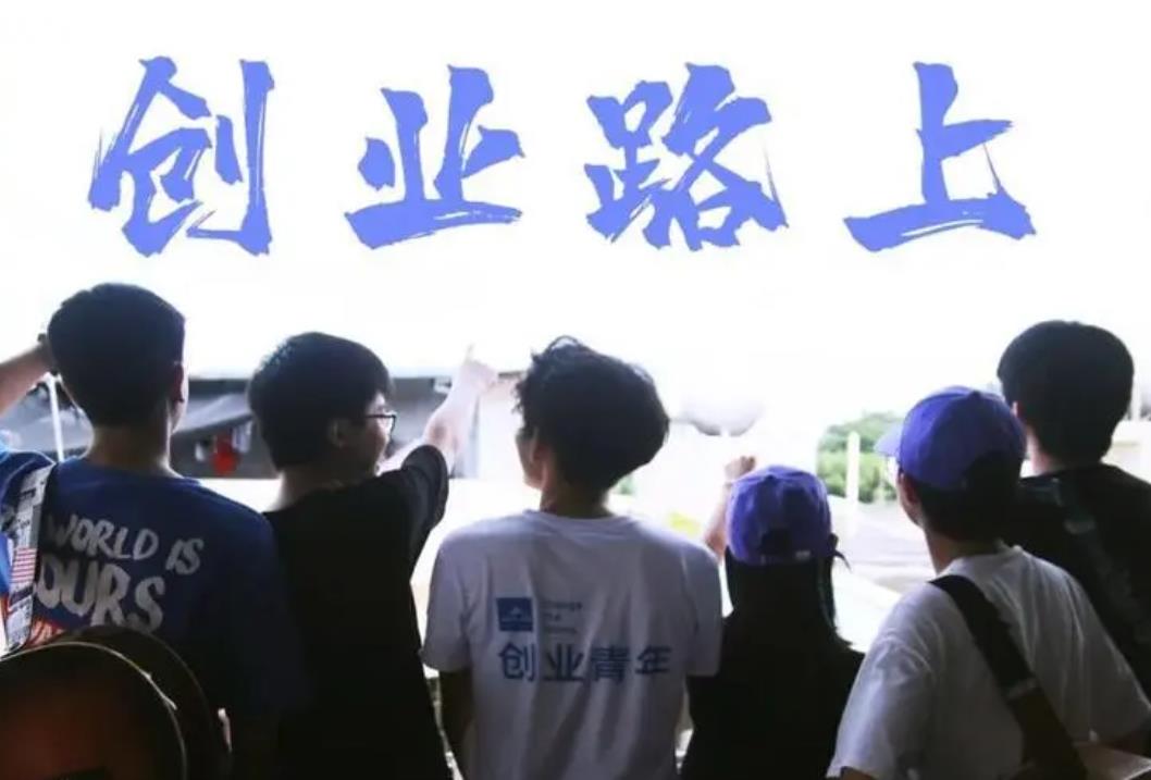 在校大学创业项目(适合大学生的创业项目有哪些？)