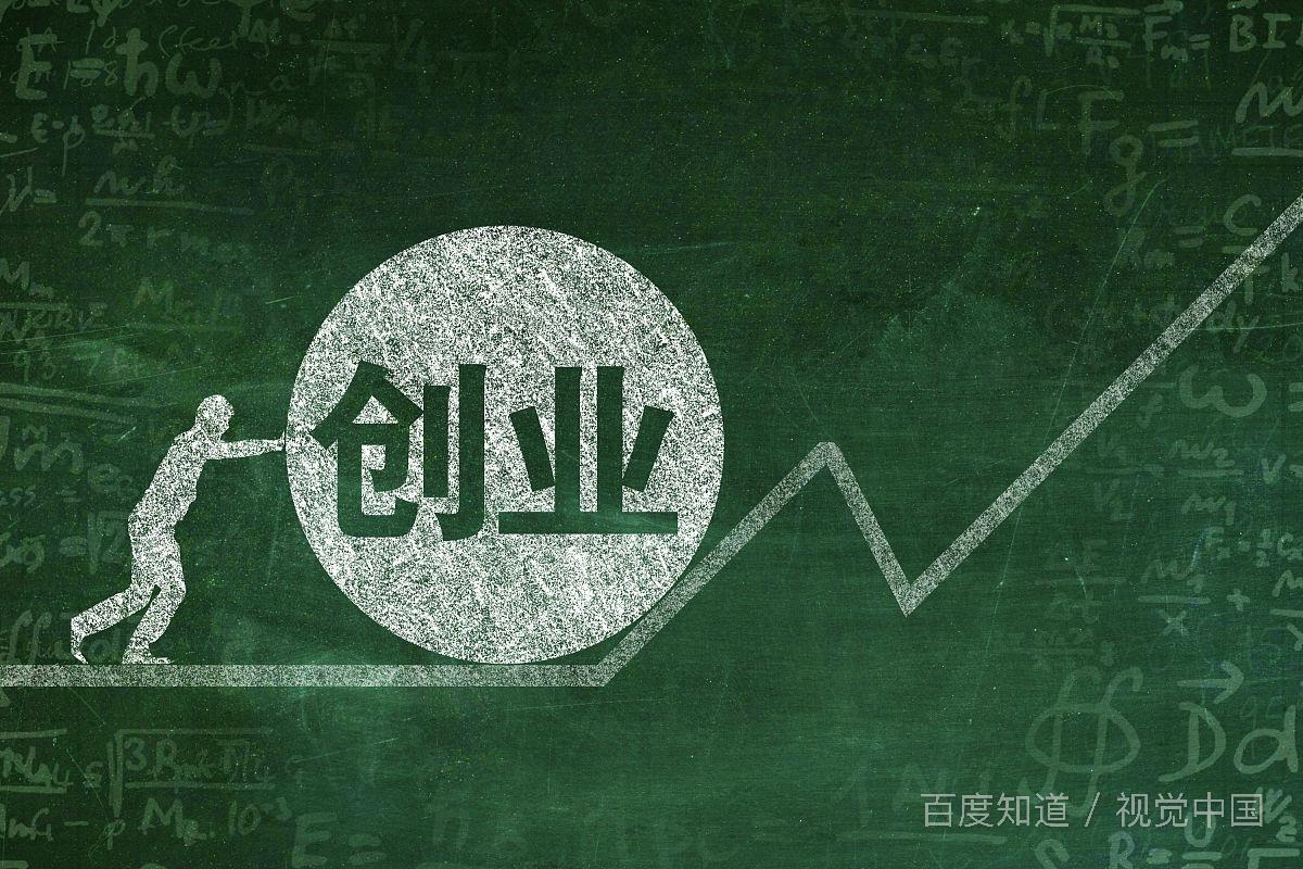 在校学生创业项目(有哪些适合在校大学生做的校园生意？)
