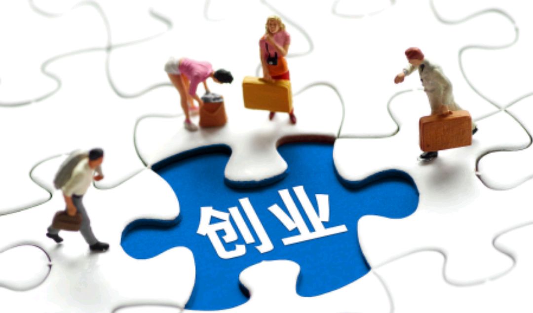大学创业项目(适合大学生的创业项目有哪些)