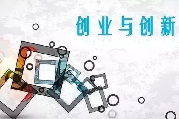 创业项目啊(现在有什么好的创业项目)