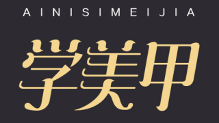 代理新的小额创业项目(小额投资创业好项目到底有哪些)