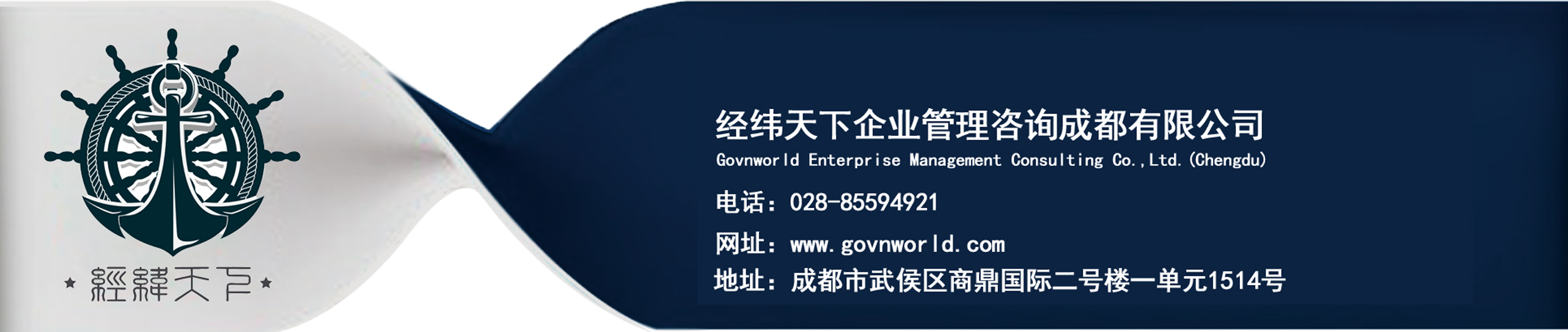 成都代理公司注册流程成华区(成都公司注册代理公司注册服务)