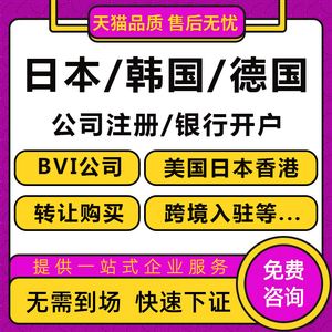 成都bvi商标注册(成都注册商标代办公司)