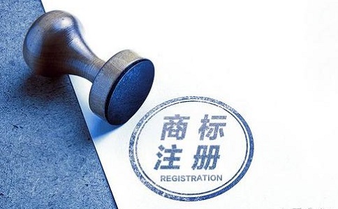 成都商标注册失败原因(成都商标注册失败原因有哪些)