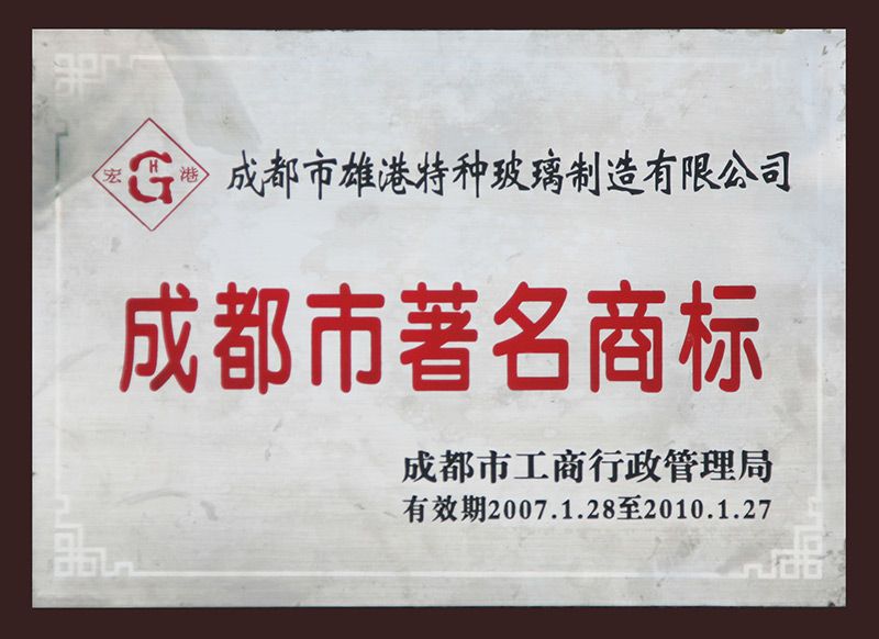 成都药品注册商标(成都专业商标注册公司)