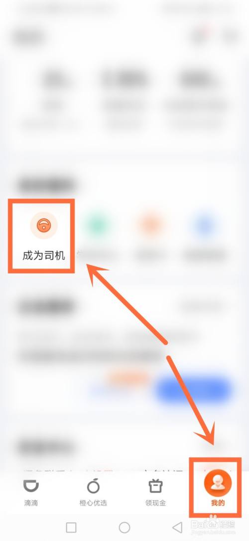 成都滴滴注册必须要双证吗(成都跑滴滴没得双证可以跑吗)