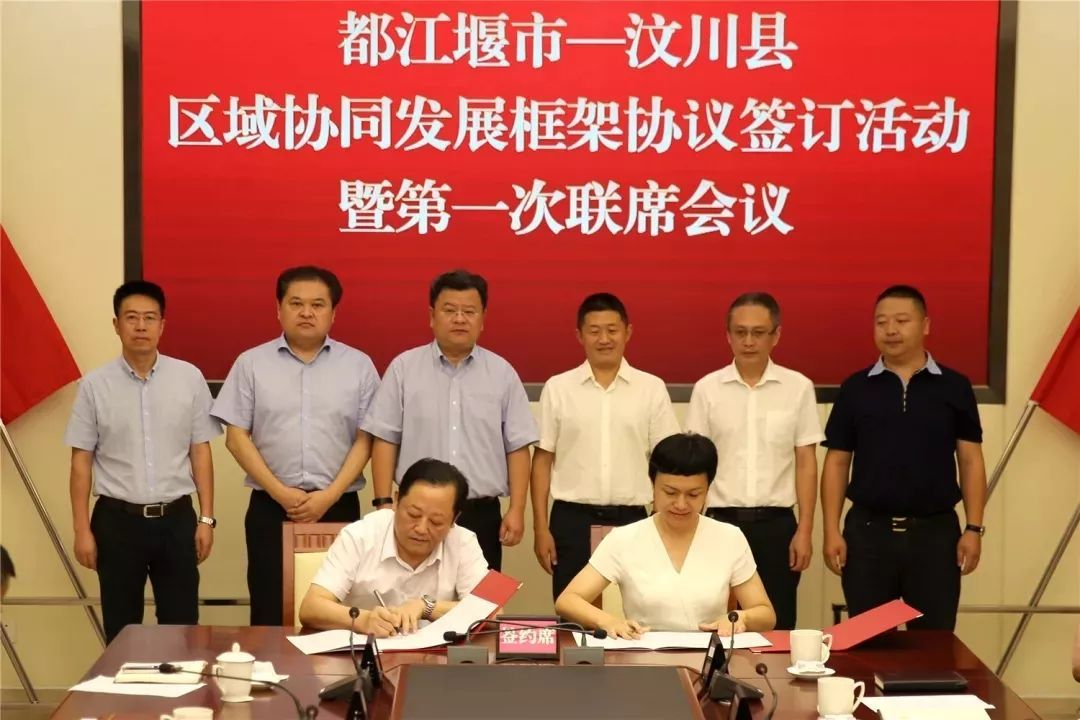 都江堰注册移民公司的简单介绍