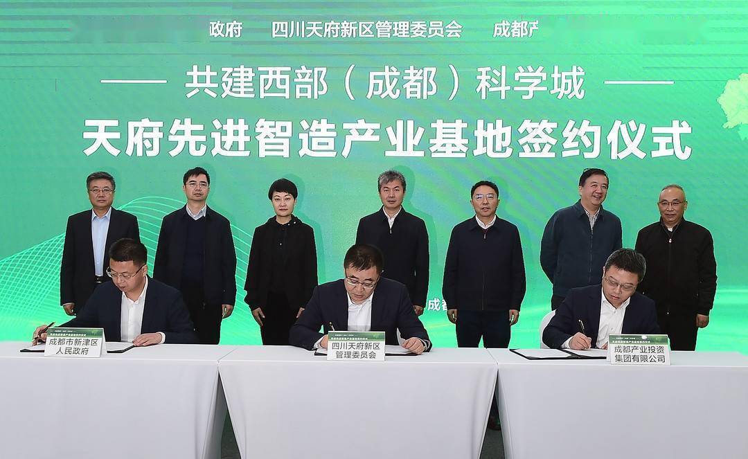 成都天府新区公司免费注册网点(成都天府新区企业集群注册办理指南)