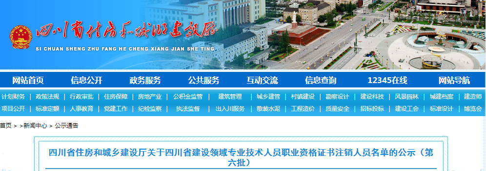 成都注册监理师考试地点(成都注册监理师考试地点在哪里)