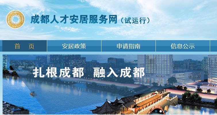 成都社会工作者网上注册(成都市社会组织社区和社工人才服务中心)