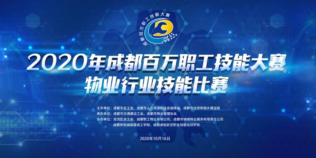 成都社会工作者网上注册(成都市社会组织社区和社工人才服务中心)