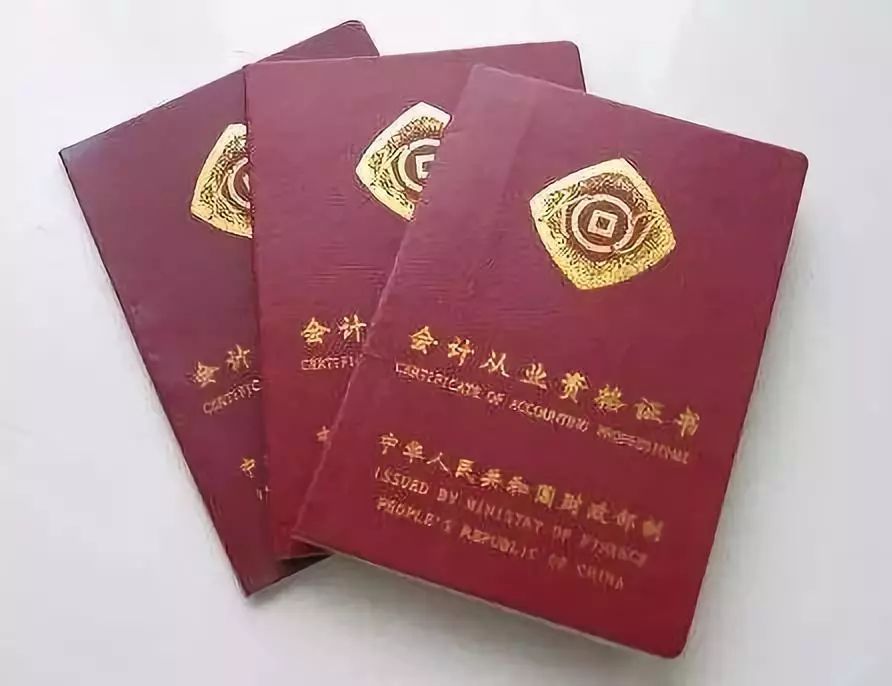 成都注册会计师易巧(成都注册会计师事务所)