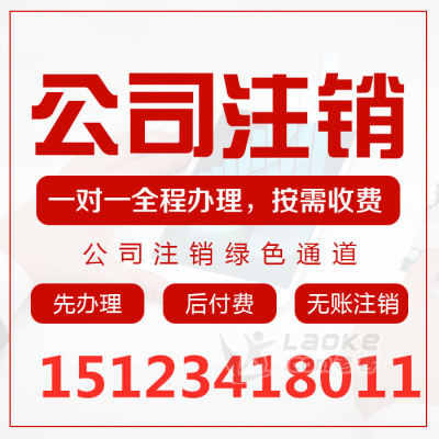 都江堰注册商贸公司报价(都江堰注册商贸公司报价多少)
