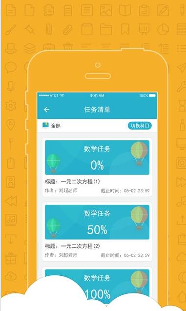 成都数字学校注册留册(成都数字学校注册留册流程)