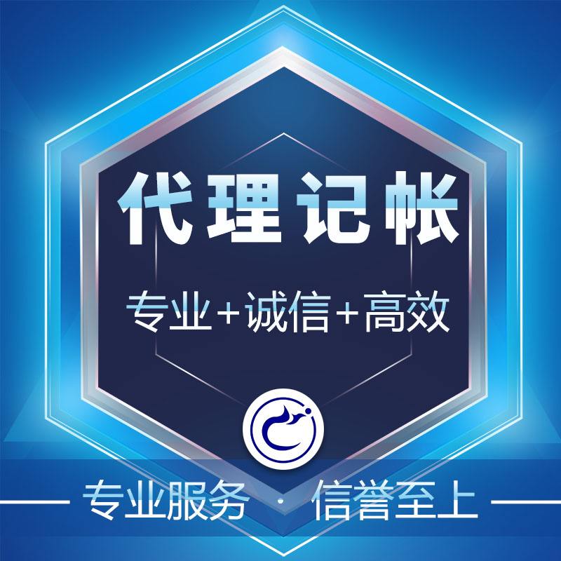 成都外资公司注册离岸伟业的简单介绍