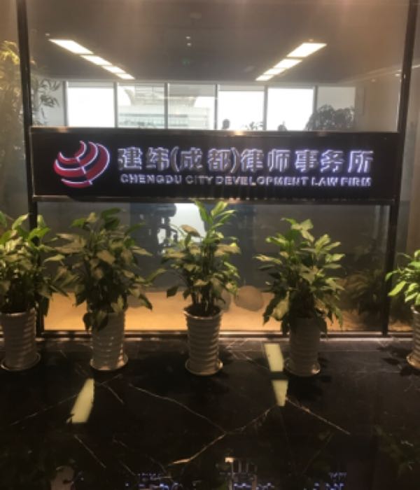 成都武侯区注册公司哪家好(成都武侯区注册公司哪家好一点)