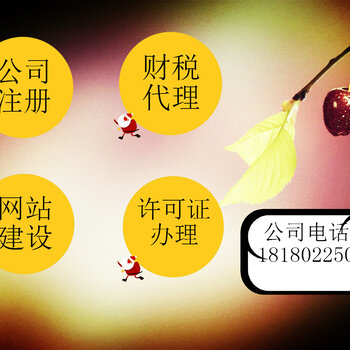 成都工商局注册企业(成都工商局注册企业名称)