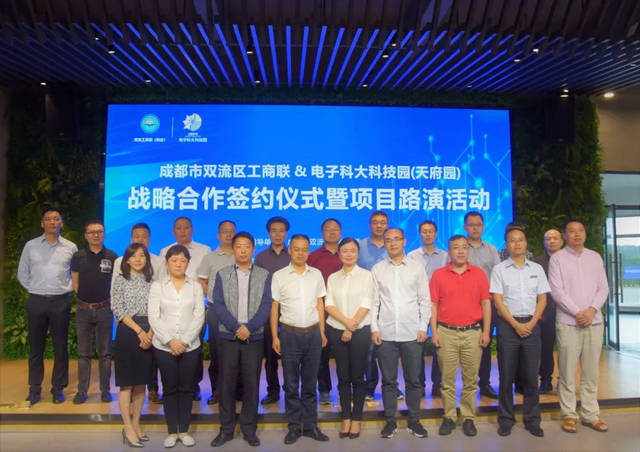 成都双流再生资源公司注册(成都双流再生资源公司注册条件)