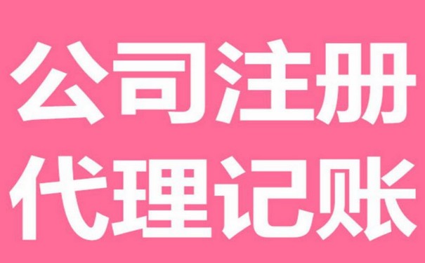 成都如何办理注册资本实缴(注册资本实缴是缴到哪里去了)