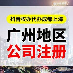 成都公司注册地址跨区变更的流程(成都公司注册地址跨区变更的流程是什么)