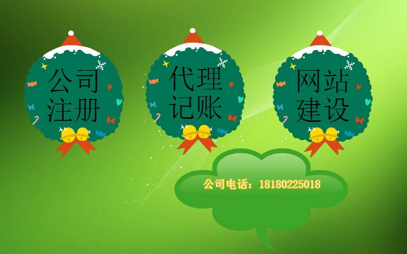 成都电子公司注册(成都电子公司注册流程)