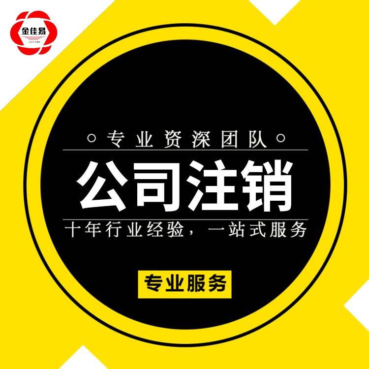 成都海外公司注册代理开户(成都海外公司注册代理开户流程)