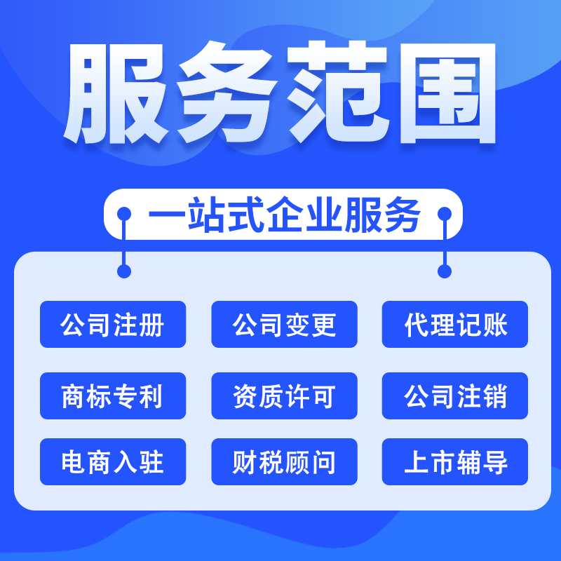 成都注册海南公司(成都注册海南公司条件)