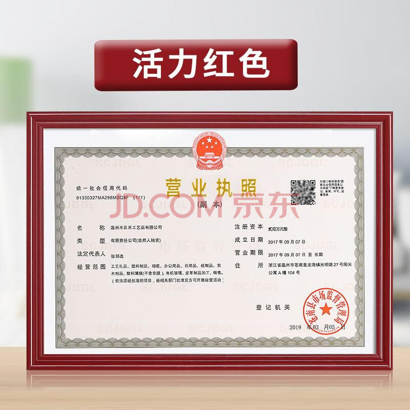 成都市注册个体营业执照需要什么(成都注册个体营业执照需要什么手续)