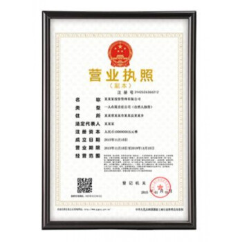 成都市注册个体营业执照需要什么(成都注册个体营业执照需要什么手续)