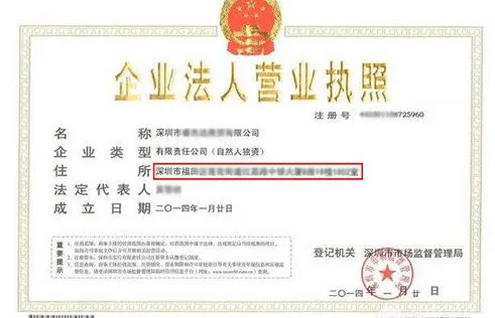 成都华阳高新区注册公司(成都华阳高新区注册公司在哪里)