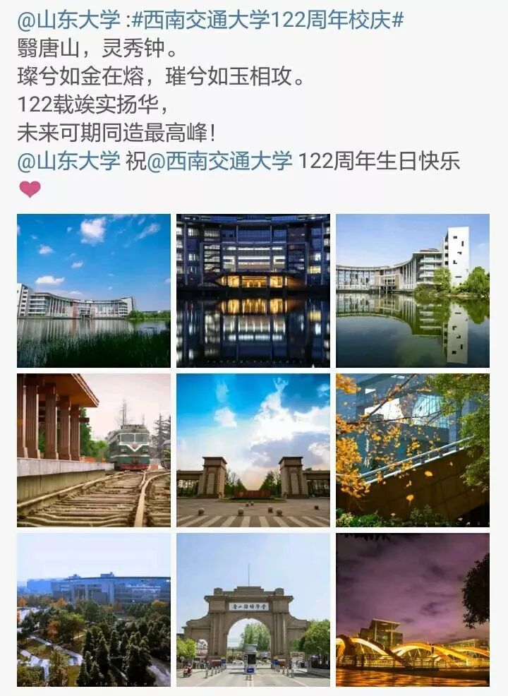 西南交大峨眉注册会计(峨眉西南交大是二本院校么)